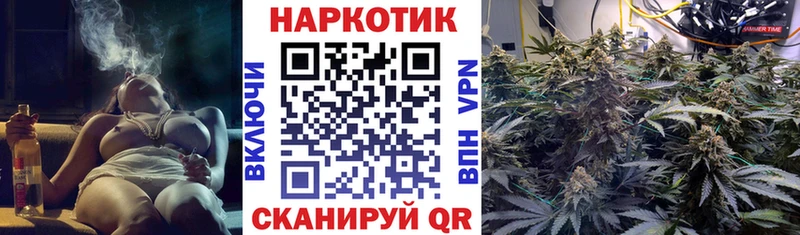 Наркошоп Ачинск СОЛЬ АМФЕТАМИН ГАШИШ МЕТАМФЕТАМИН COCAIN Канабис