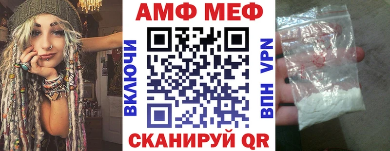 Амфетамин VHQ  Ачинск 