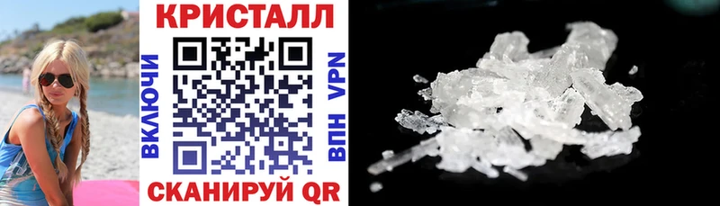 АМФЕТАМИН VHQ Ачинск