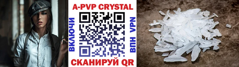 APVP мука  Ачинск 