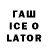 Codein напиток Lean (лин) Fedor Tarasov