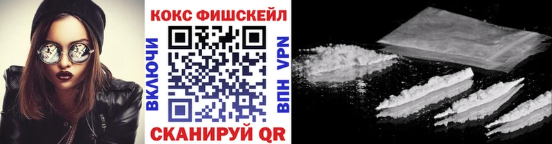 KRAKEN ТОР Ачинск COCAIN 97%