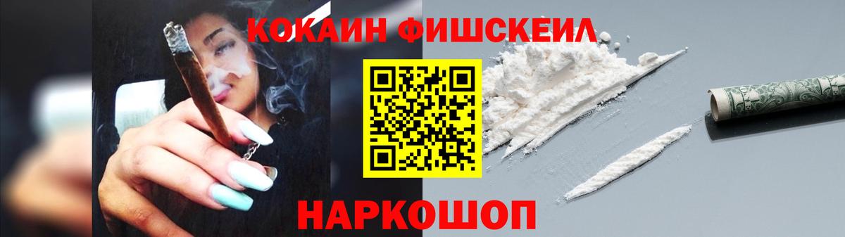 КОКАИН 98% Ачинск