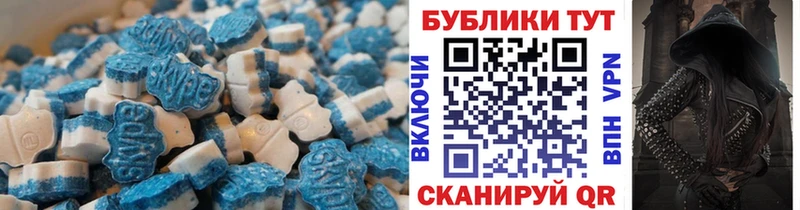 Ecstasy Philipp Plein  KRAKEN маркетплейс  Ачинск  купить закладку 