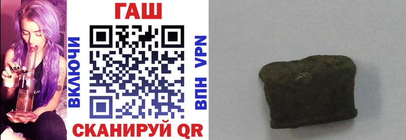 ГАШ Premium  Ачинск 