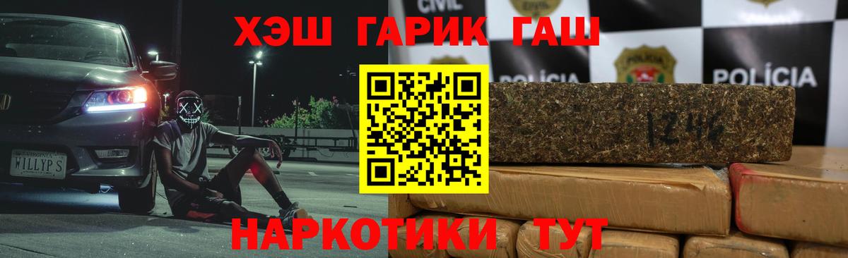ГАШ AMNESIA HAZE  ГАШ Ice-O-Lator  Вход с VPN  ГАШ  Ачинск 