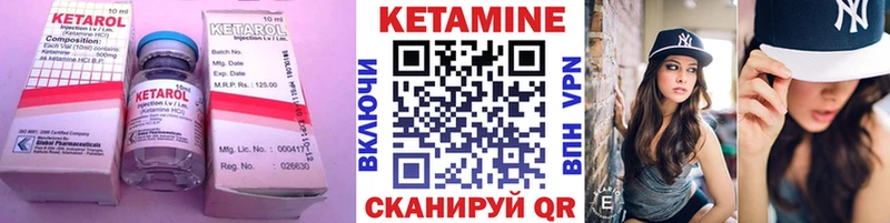 blacksprut ТОР  Ачинск  Кетамин ketamine 