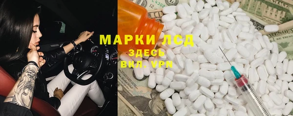 бутират Алексин