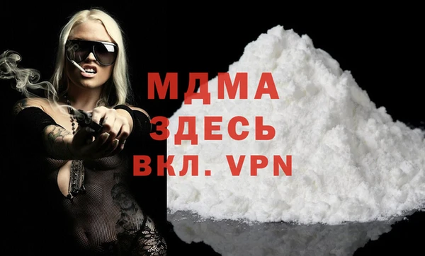 мефедрон мука Алексеевка