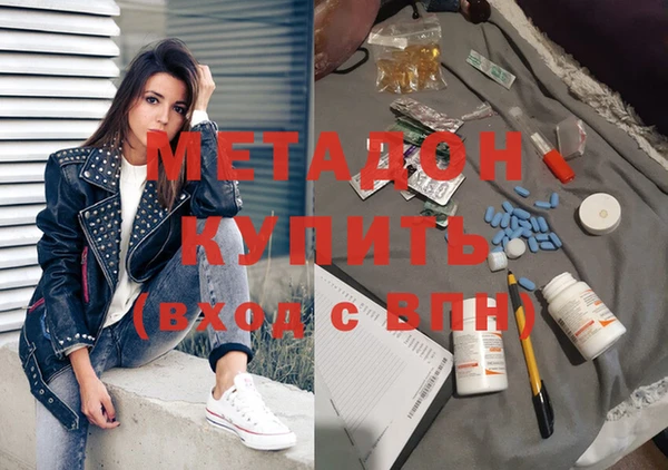 бутират Алексин
