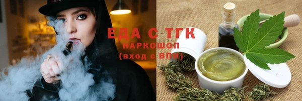 мефедрон мука Алексеевка