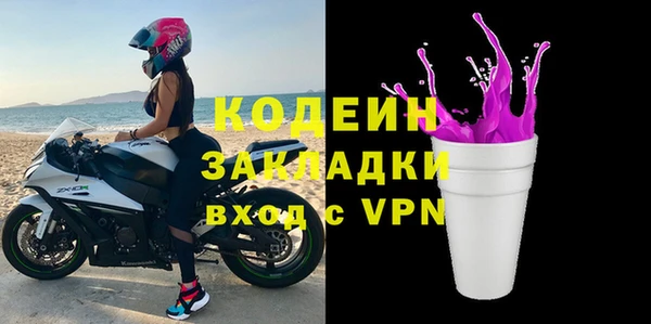 меф VHQ Навашино