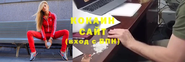 бутират Алексин