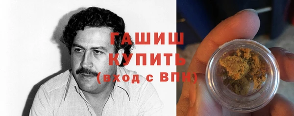 бутират Алексин