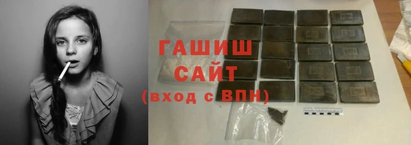 меф VHQ Навашино