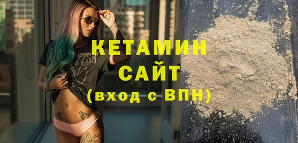 бутират Алексин