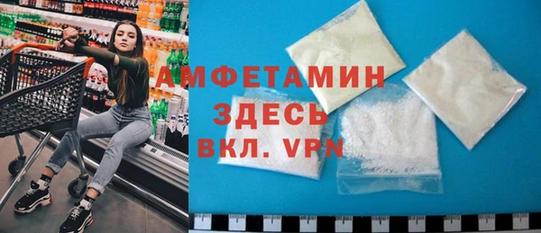 мефедрон мука Алексеевка