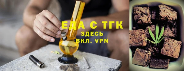 меф VHQ Навашино