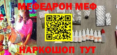 стафф Аргун