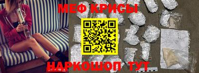 spice Апрелевка