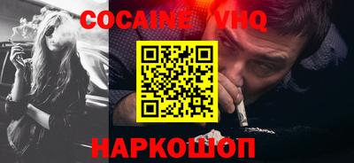spice Апрелевка