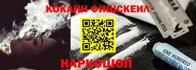 синтетический гашиш Апшеронск