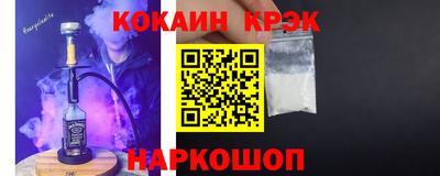 spice Апрелевка