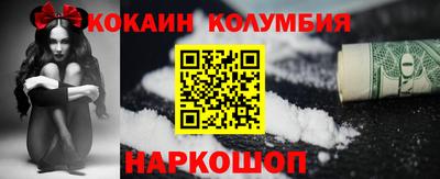 стафф Аргун