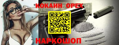 spice Апрелевка