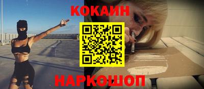 spice Апрелевка
