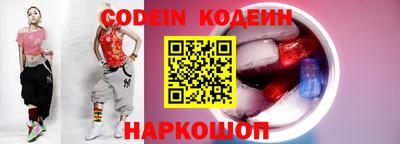 синтетический гашиш Апшеронск