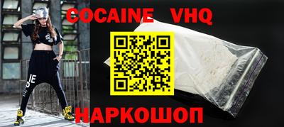 синтетический гашиш Апшеронск