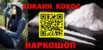 стафф Аргун