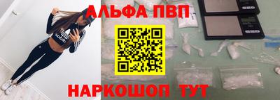 синтетический гашиш Апшеронск