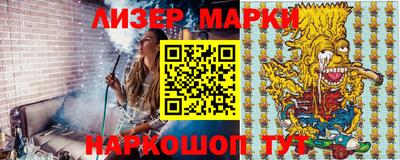 синтетический гашиш Апшеронск