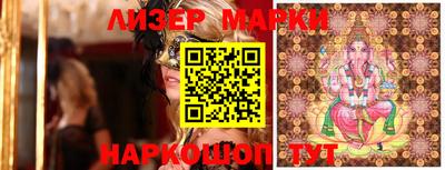 стафф Аргун