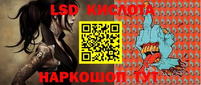 синтетический гашиш Апшеронск
