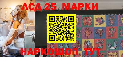 стафф Аргун