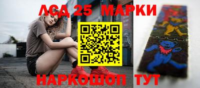 стафф Аргун