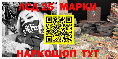 стафф Аргун