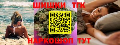 синтетический гашиш Апшеронск