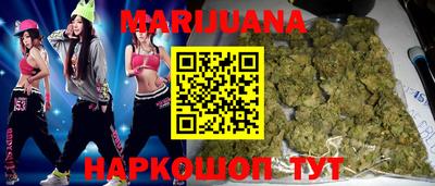 стафф Аргун