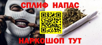 стафф Аргун