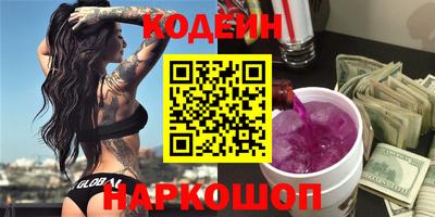 стафф Аргун