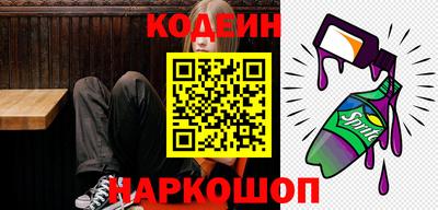 стафф Аргун