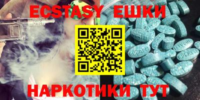 стафф Аргун