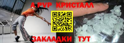 синтетический гашиш Апшеронск
