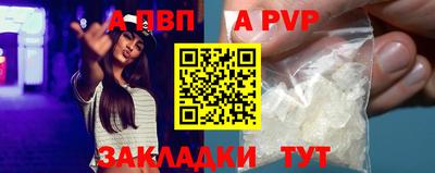 синтетический гашиш Апшеронск
