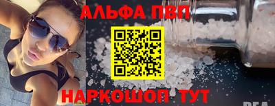 spice Апрелевка