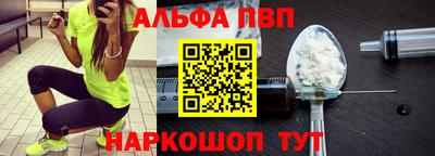 синтетический гашиш Апшеронск
